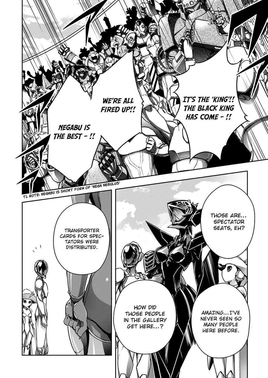 Page 5 Chapter 32 Accel World