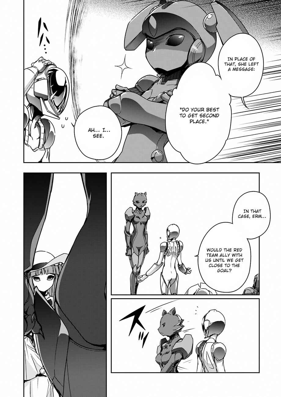 Page 7 Chapter 32 Accel World