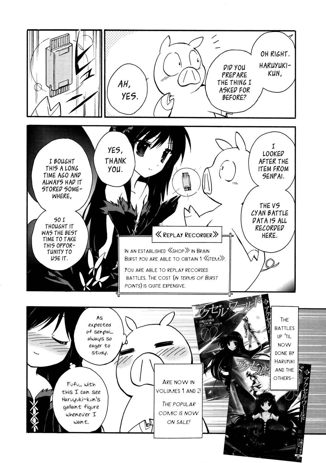 Page 2 Chapter 13.5 Accel World