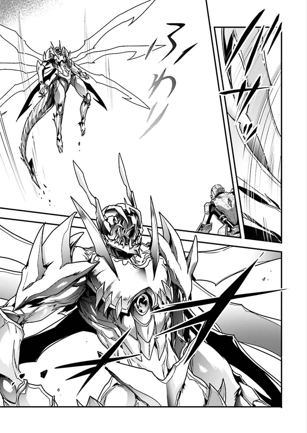 Page 17 Chapter 38 Accel World