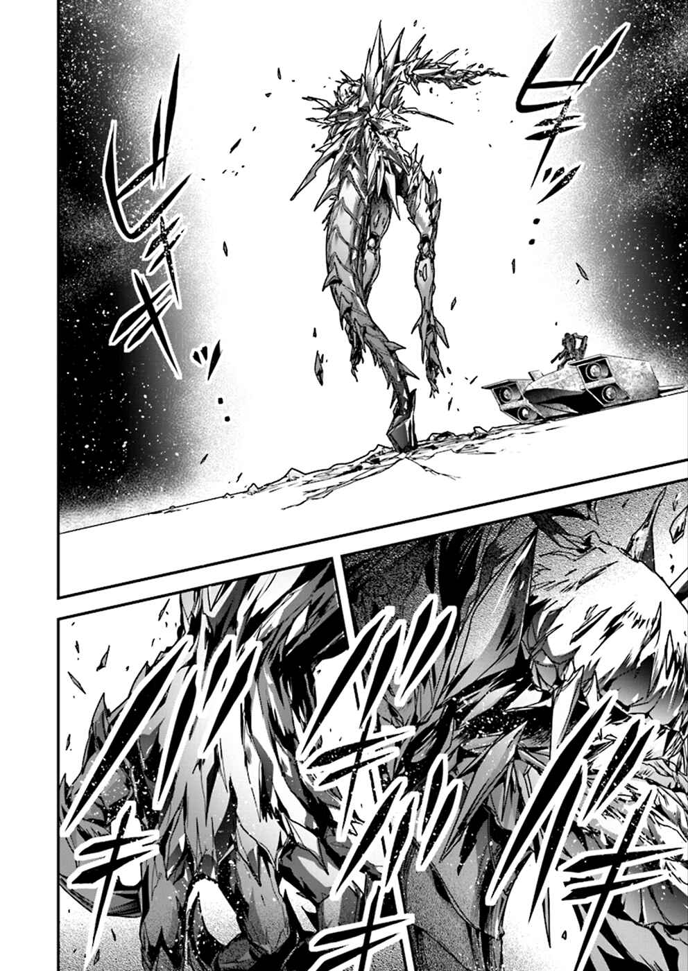 Page 8 Chapter 38 Accel World