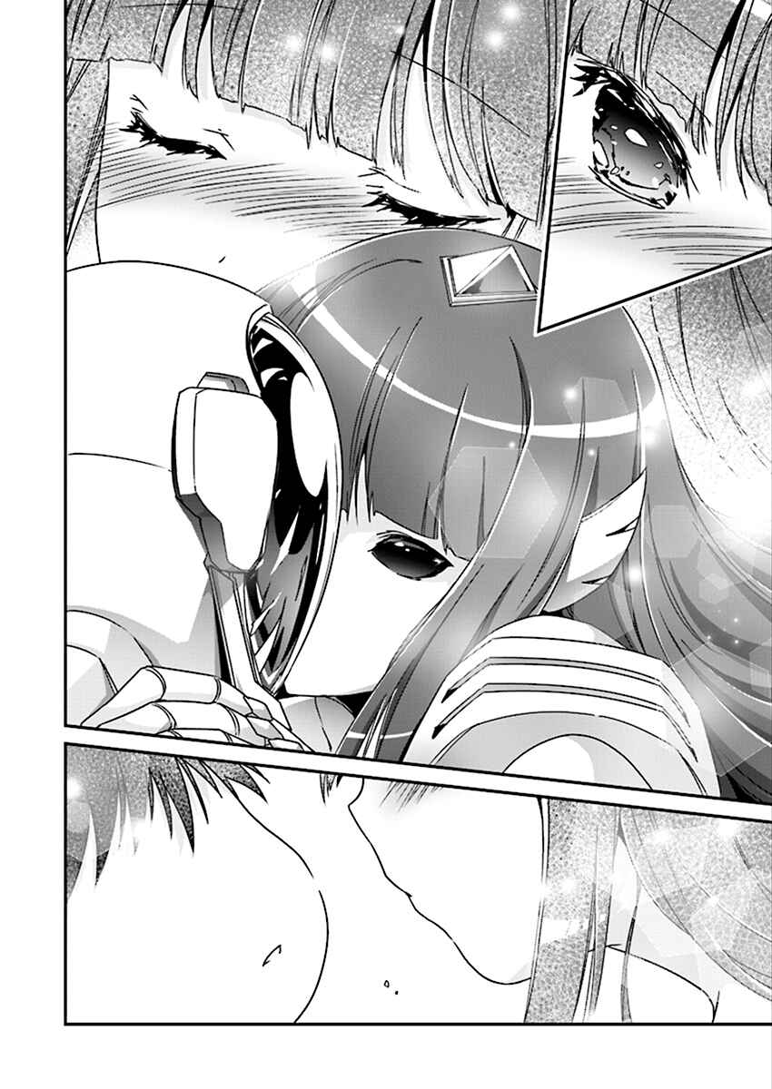Page 20 Chapter 41 Accel World