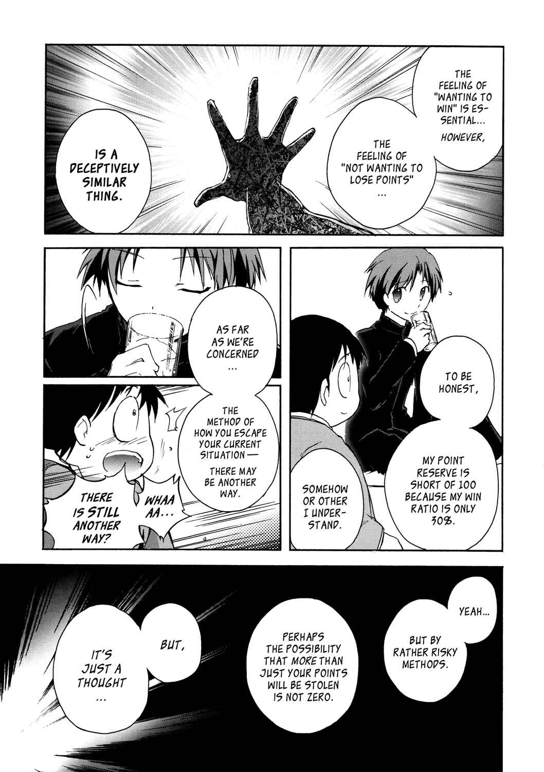 Page 15 Chapter 9 Accel World