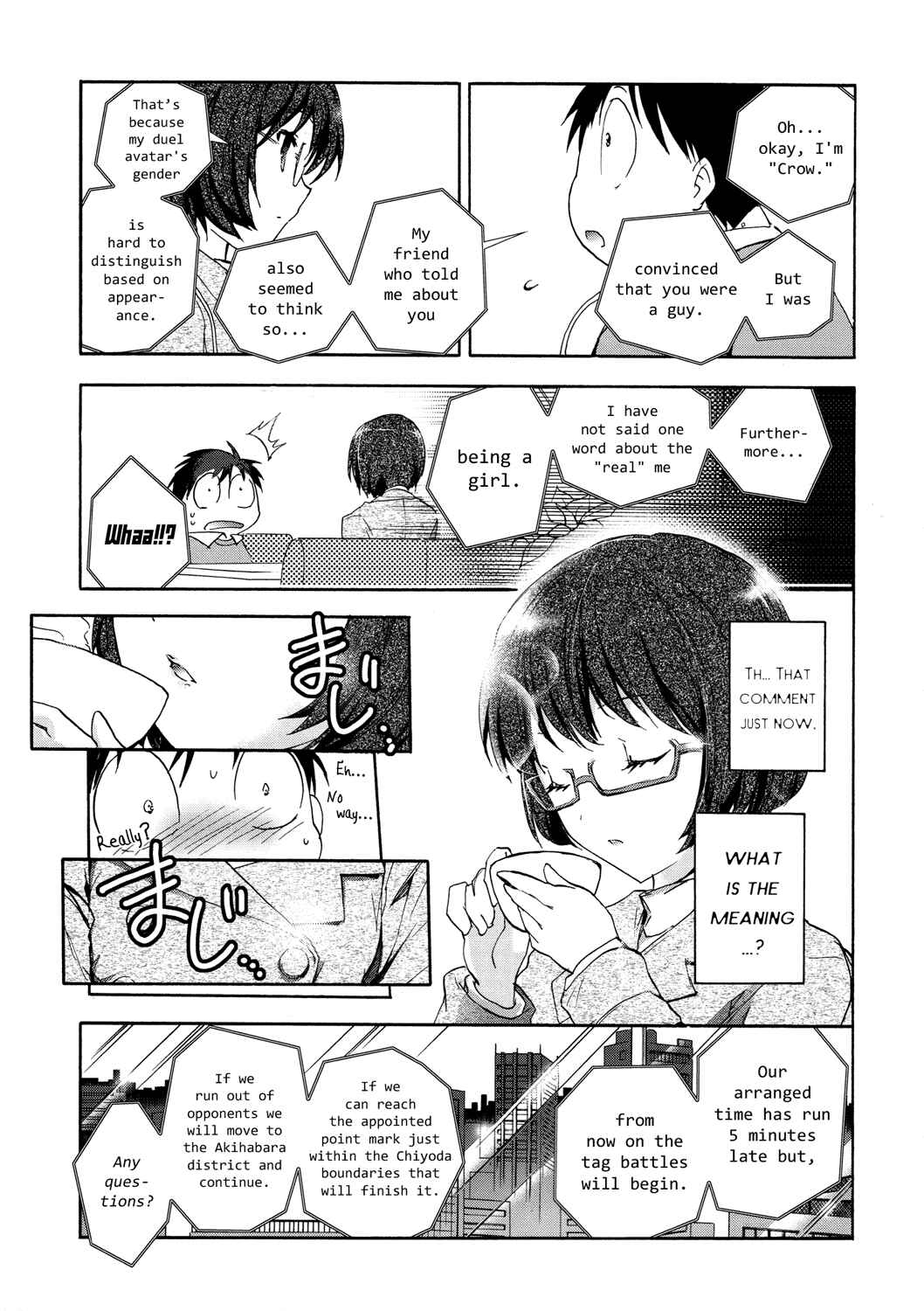 Page 33 Chapter 9 Accel World