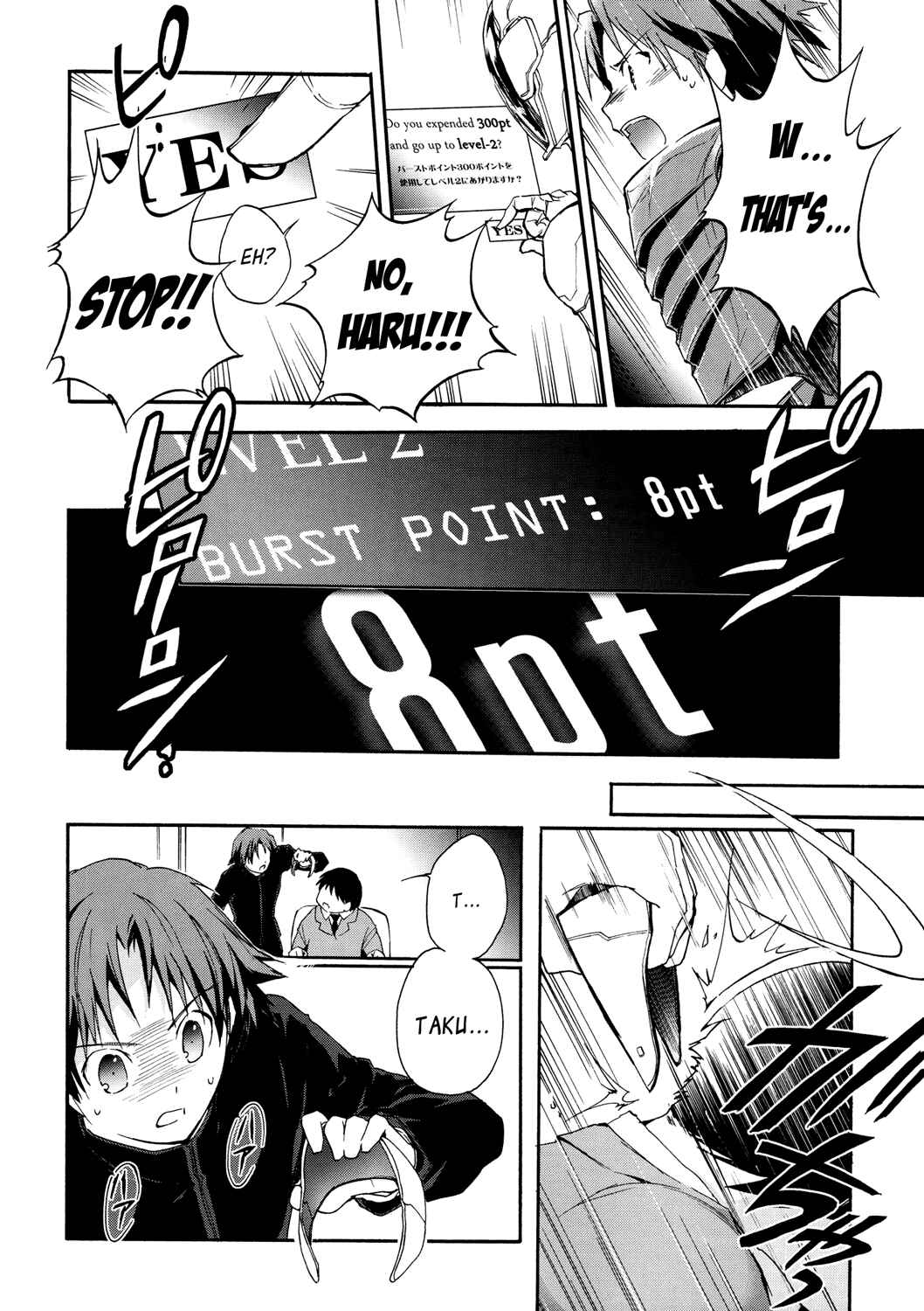Page 8 Chapter 9 Accel World