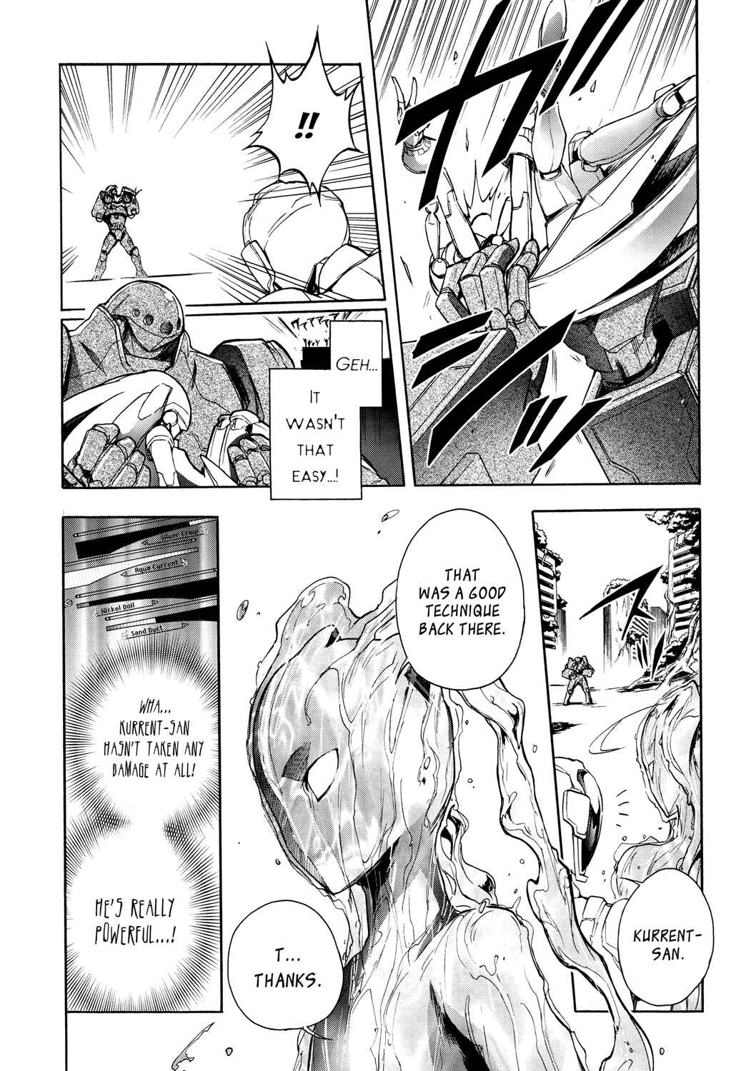 Page 21 Chapter 10 Accel World