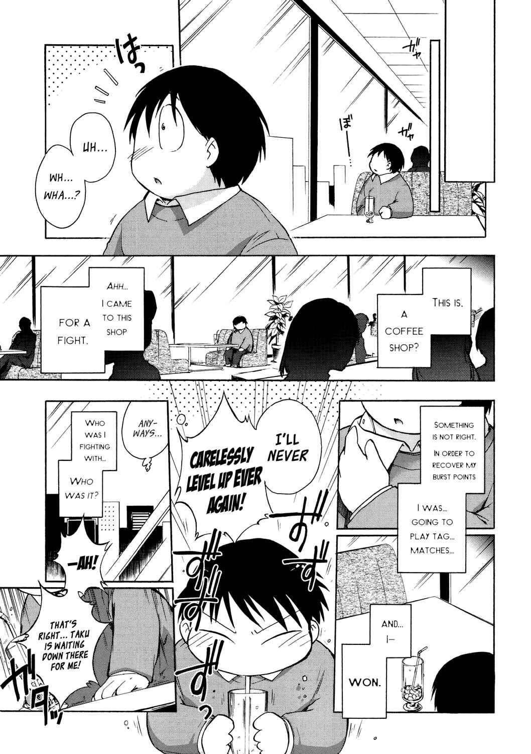 Page 43 Chapter 10 Accel World