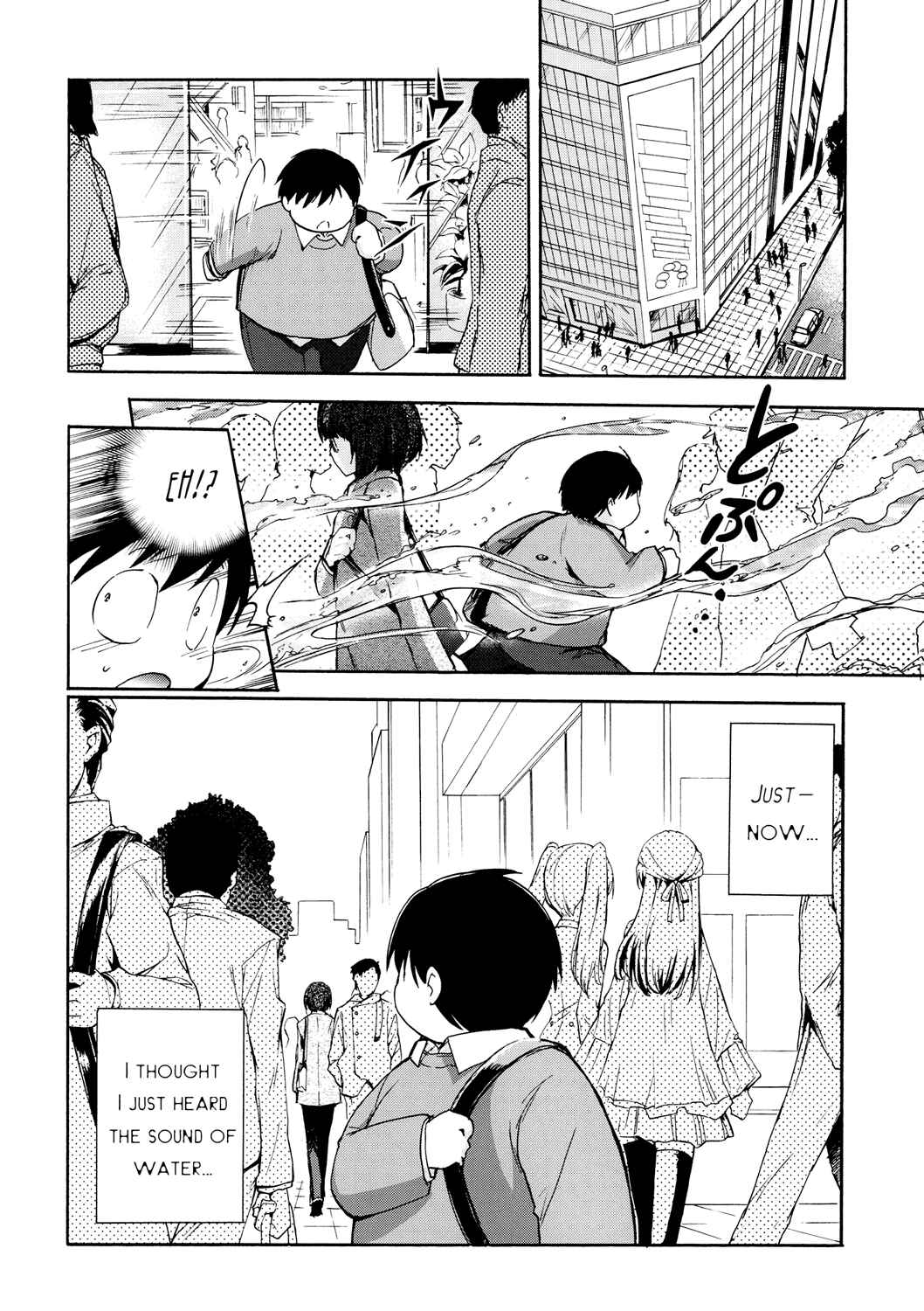 Page 44 Chapter 10 Accel World