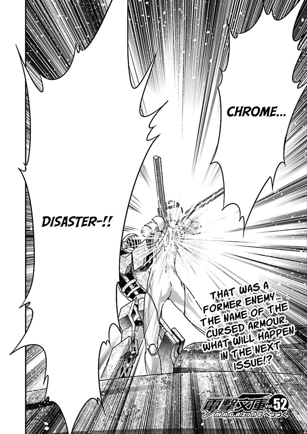 Page 18 Chapter 37 Accel World