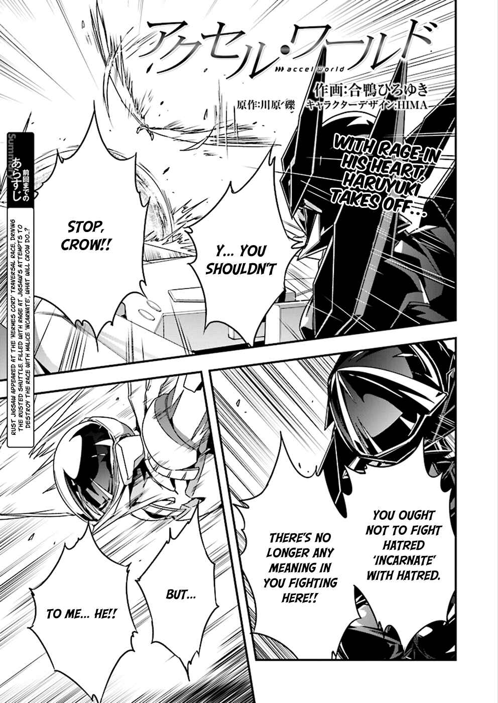 Page 3 Chapter 37 Accel World