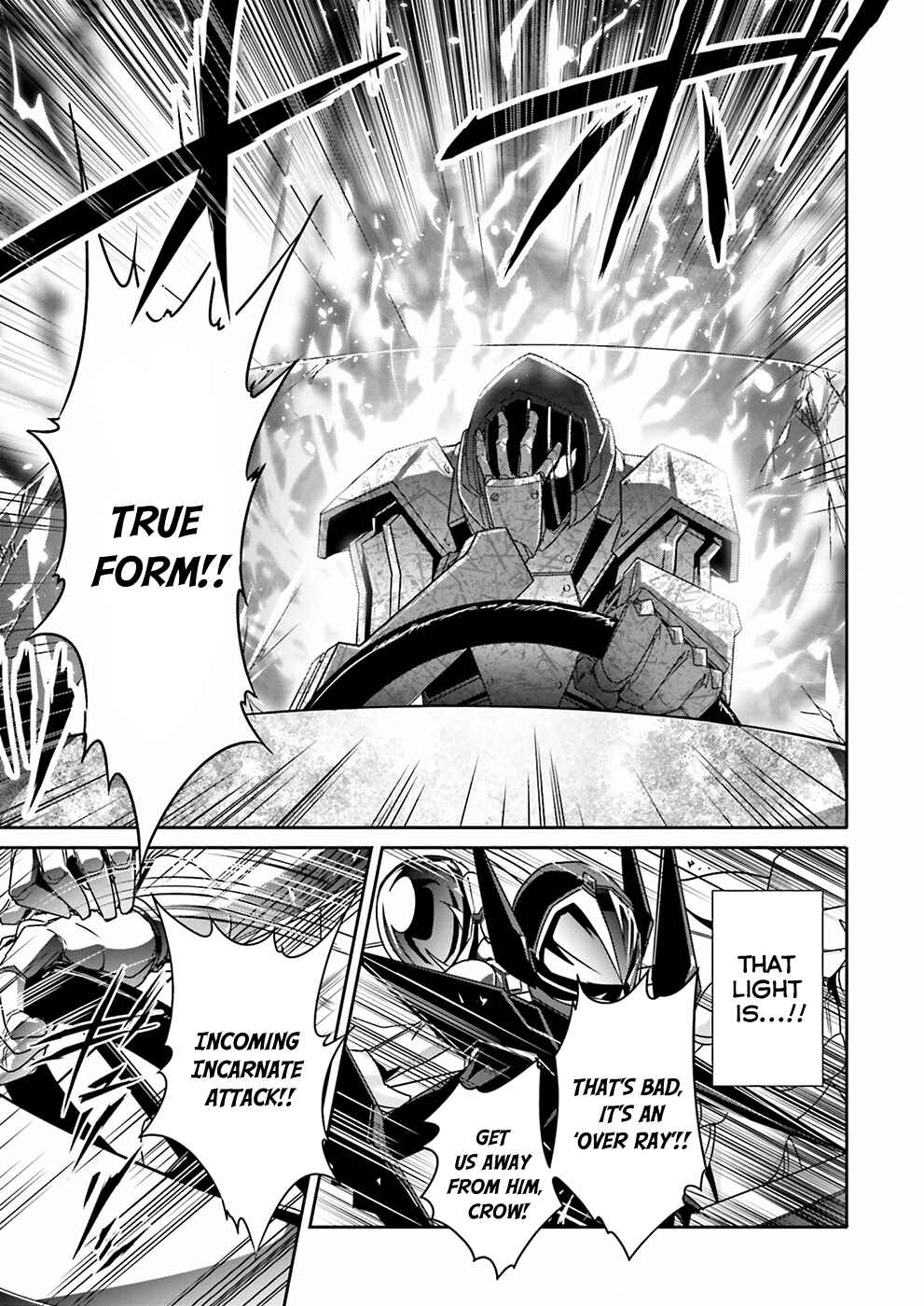 Page 21 Chapter 35 Accel World