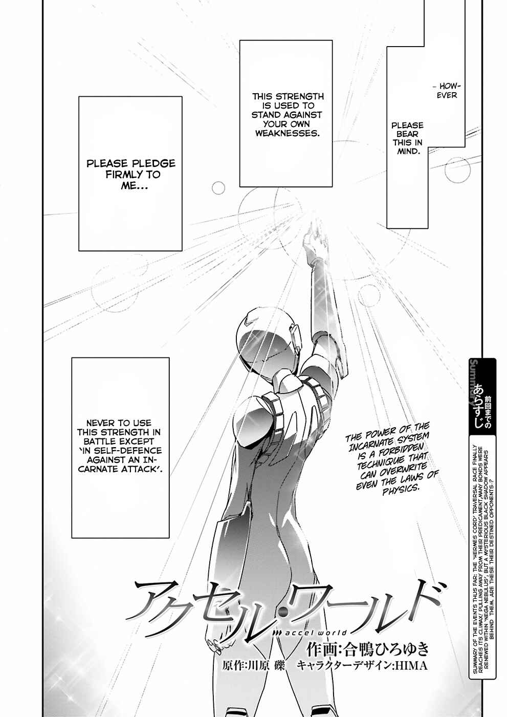 Page 4 Chapter 35 Accel World