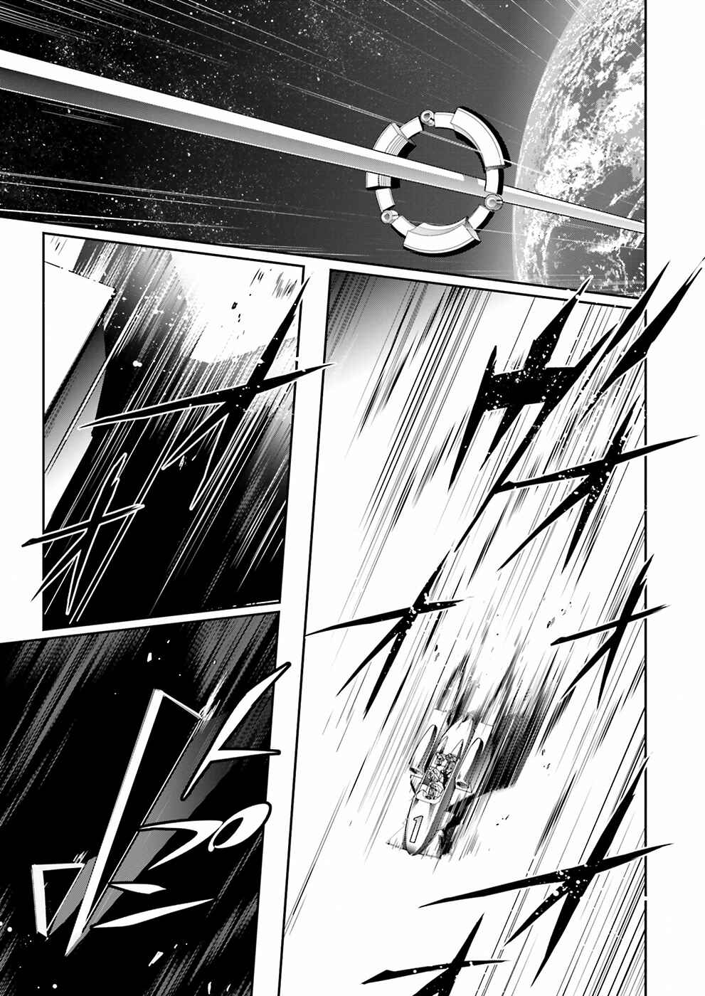 Page 5 Chapter 35 Accel World
