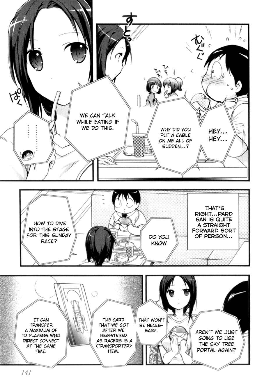 Page 7 Chapter 27 Accel World