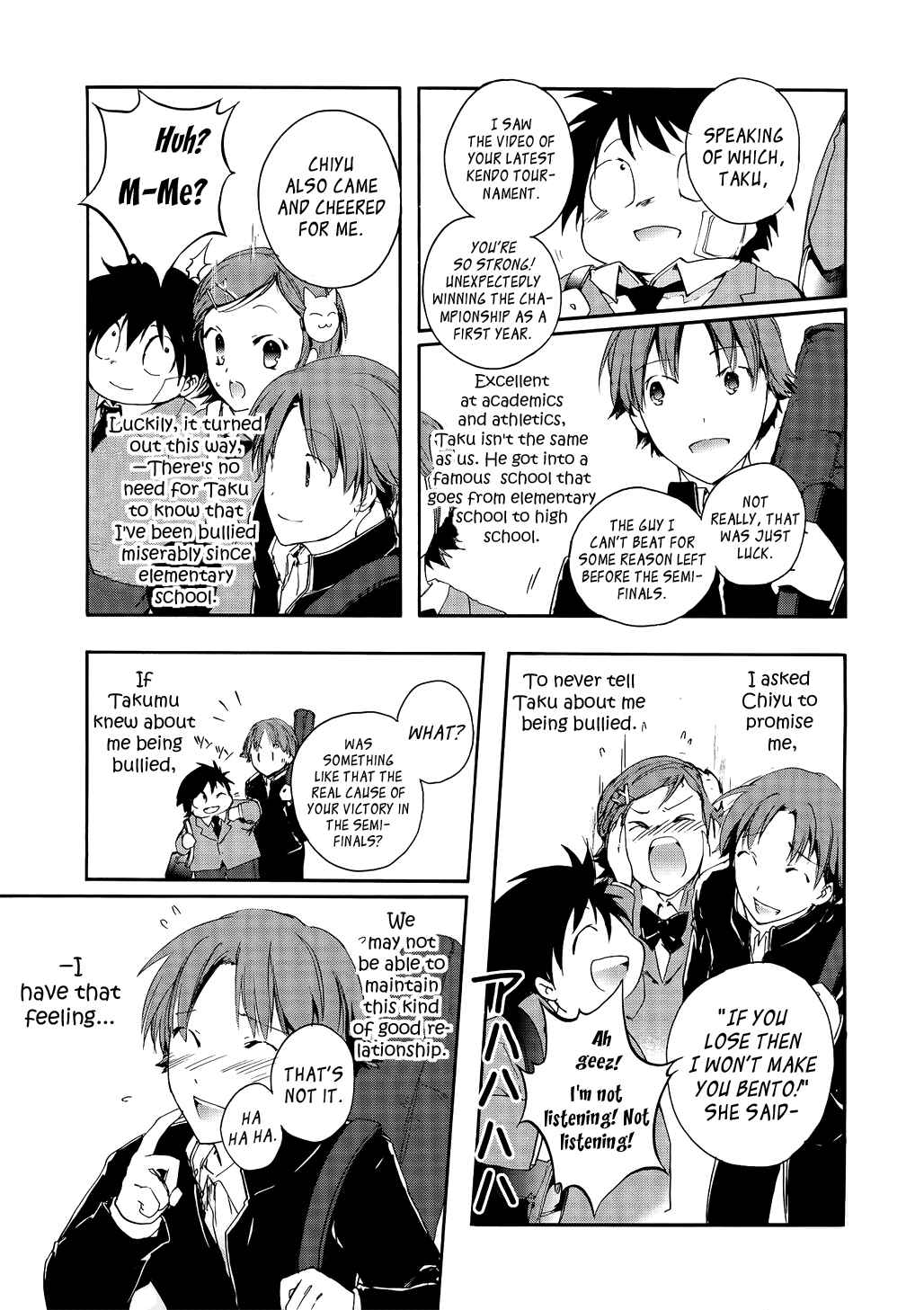 Page 33 Chapter 2 Accel World