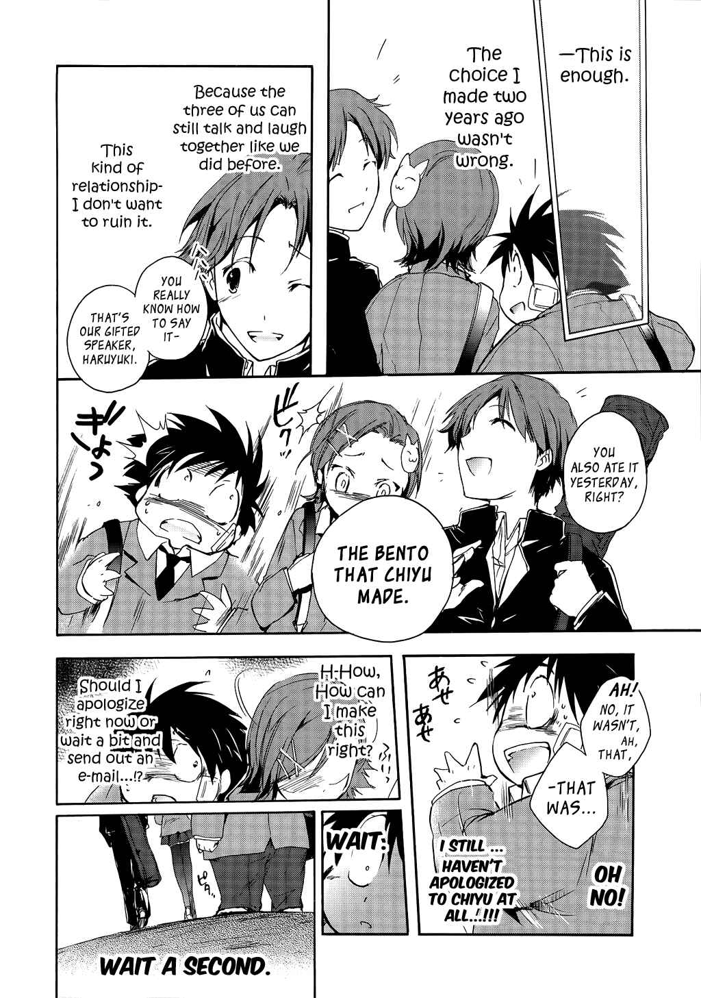 Page 34 Chapter 2 Accel World