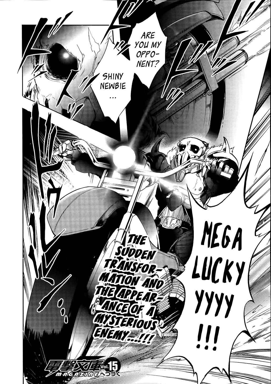Page 45 Chapter 2 Accel World