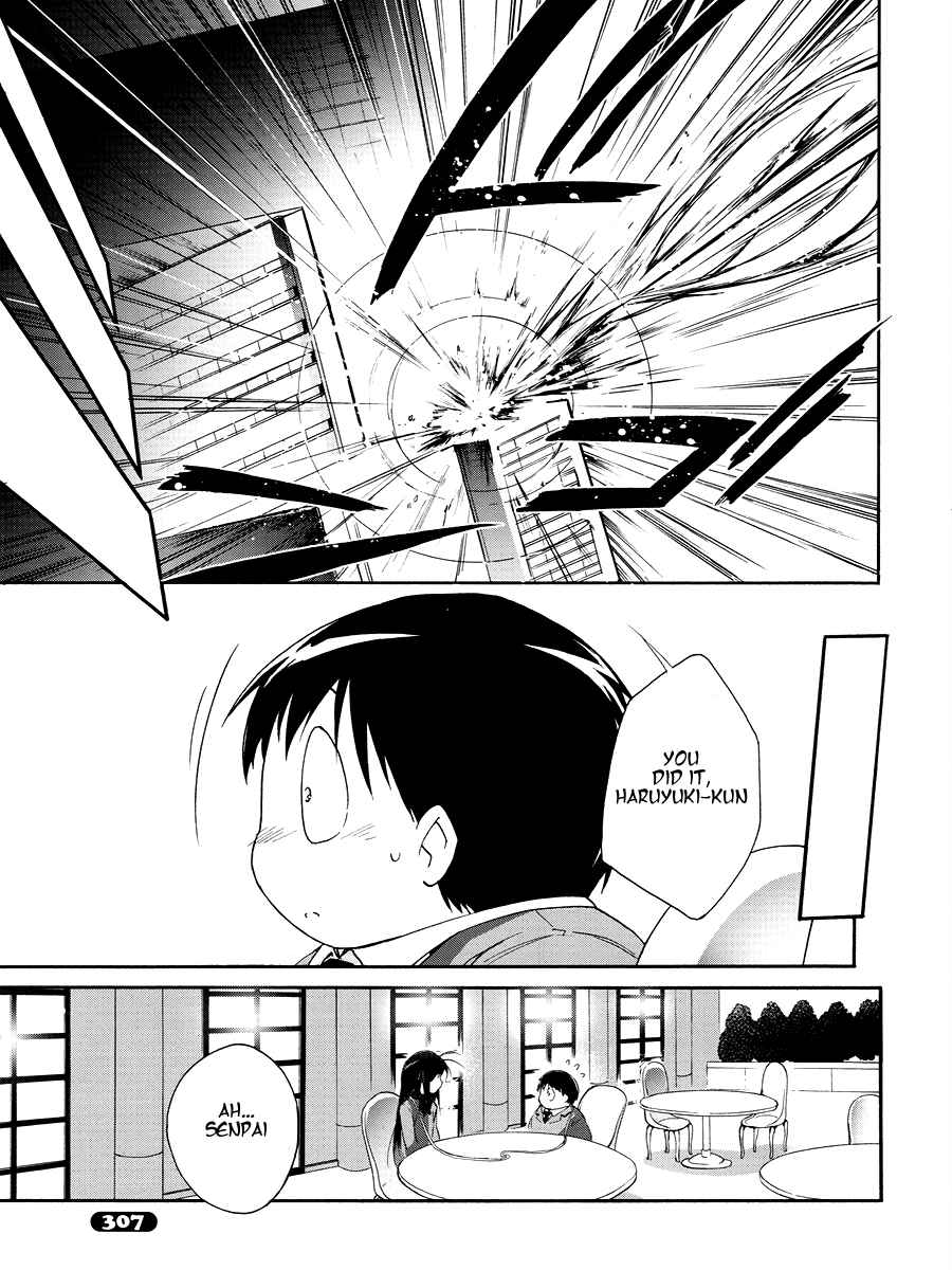 Page 19 Chapter 17 Accel World