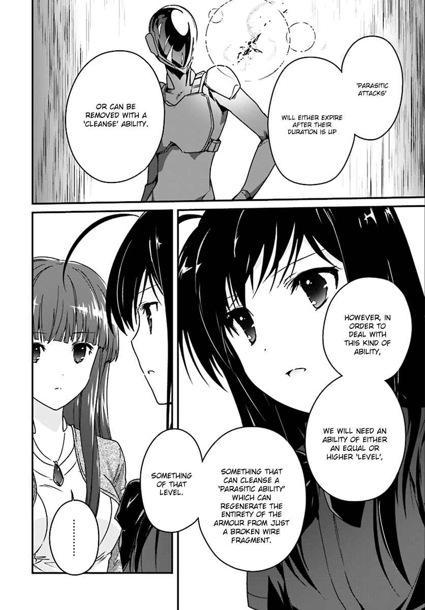 Page 13 Chapter 42 Accel World