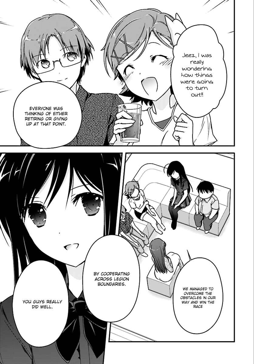 Page 4 Chapter 42 Accel World