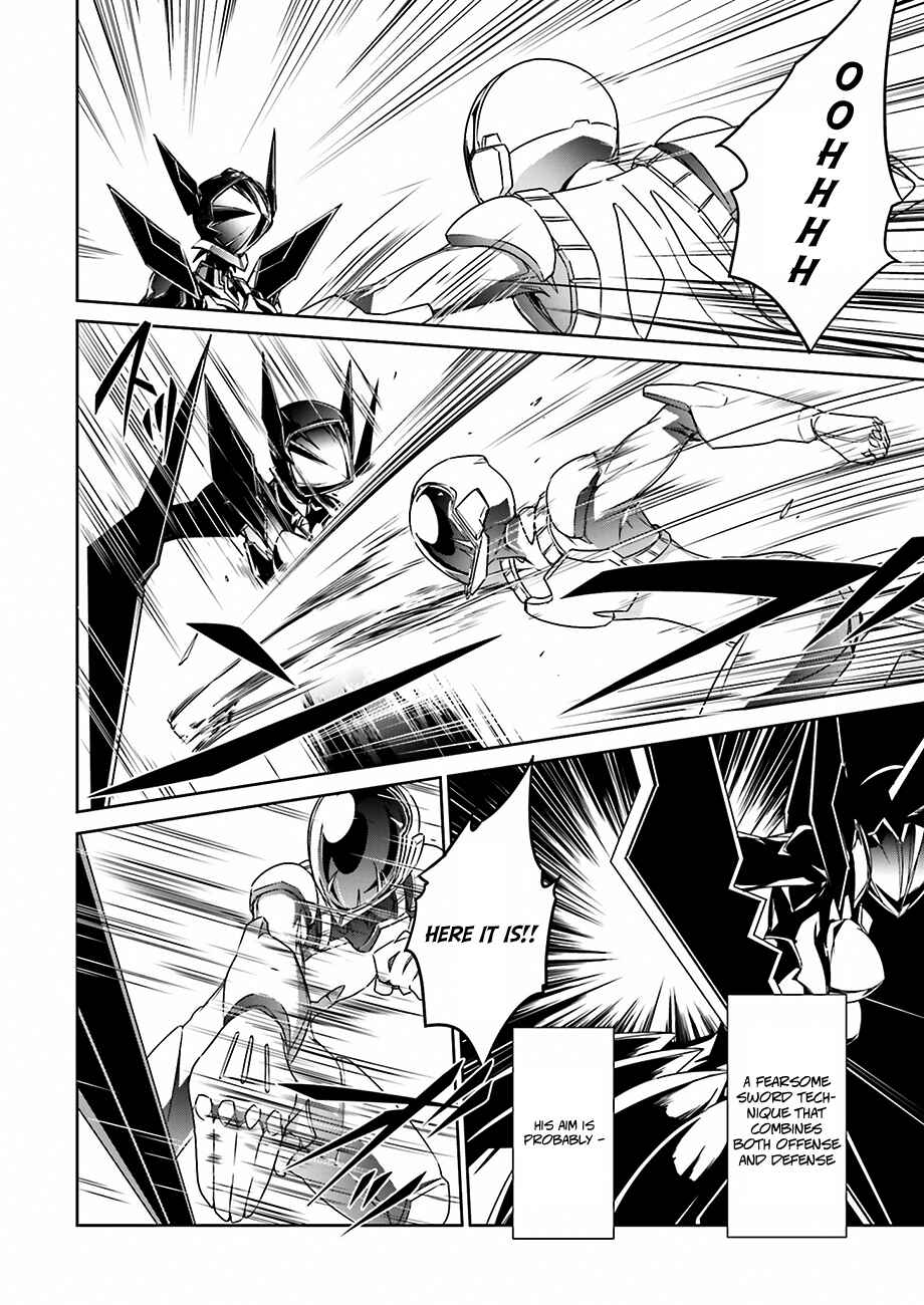 Page 7 Chapter 30 Accel World