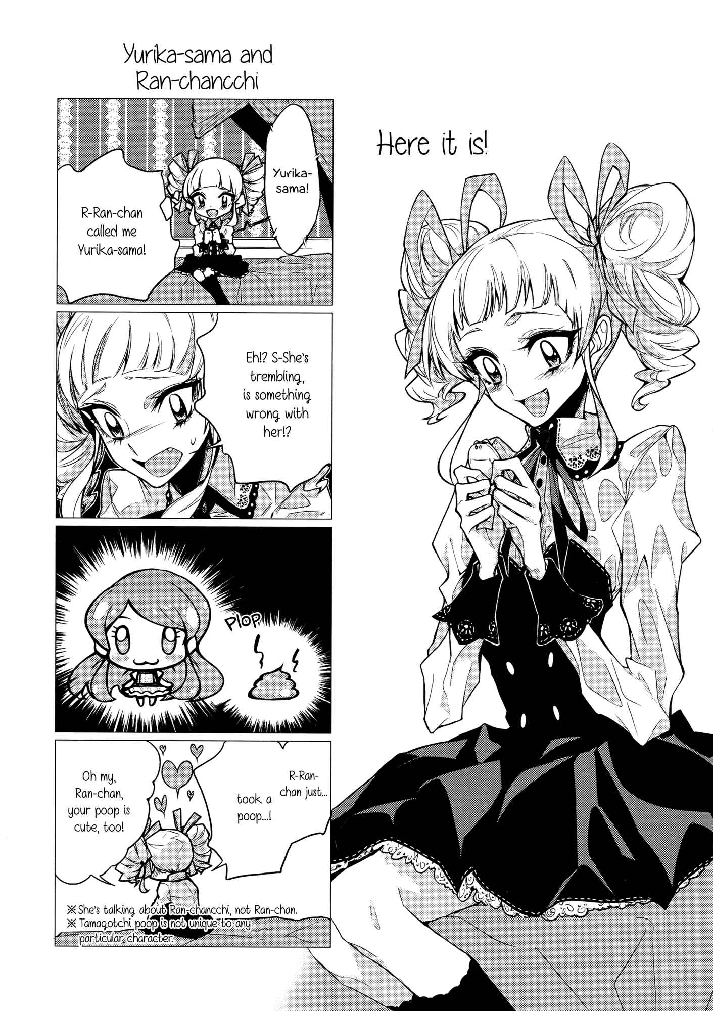 Page 10 Chapter Unknown_9caf Aikatsu! - We Bought Tamagotchis (Doujinshi)