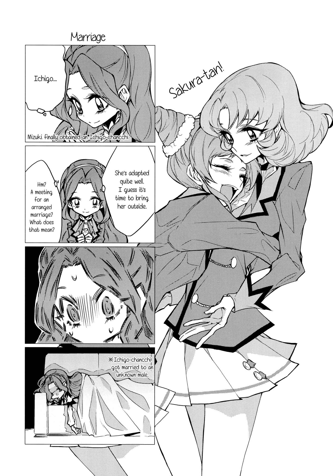 Page 16 Chapter Unknown_9caf Aikatsu! - We Bought Tamagotchis (Doujinshi)