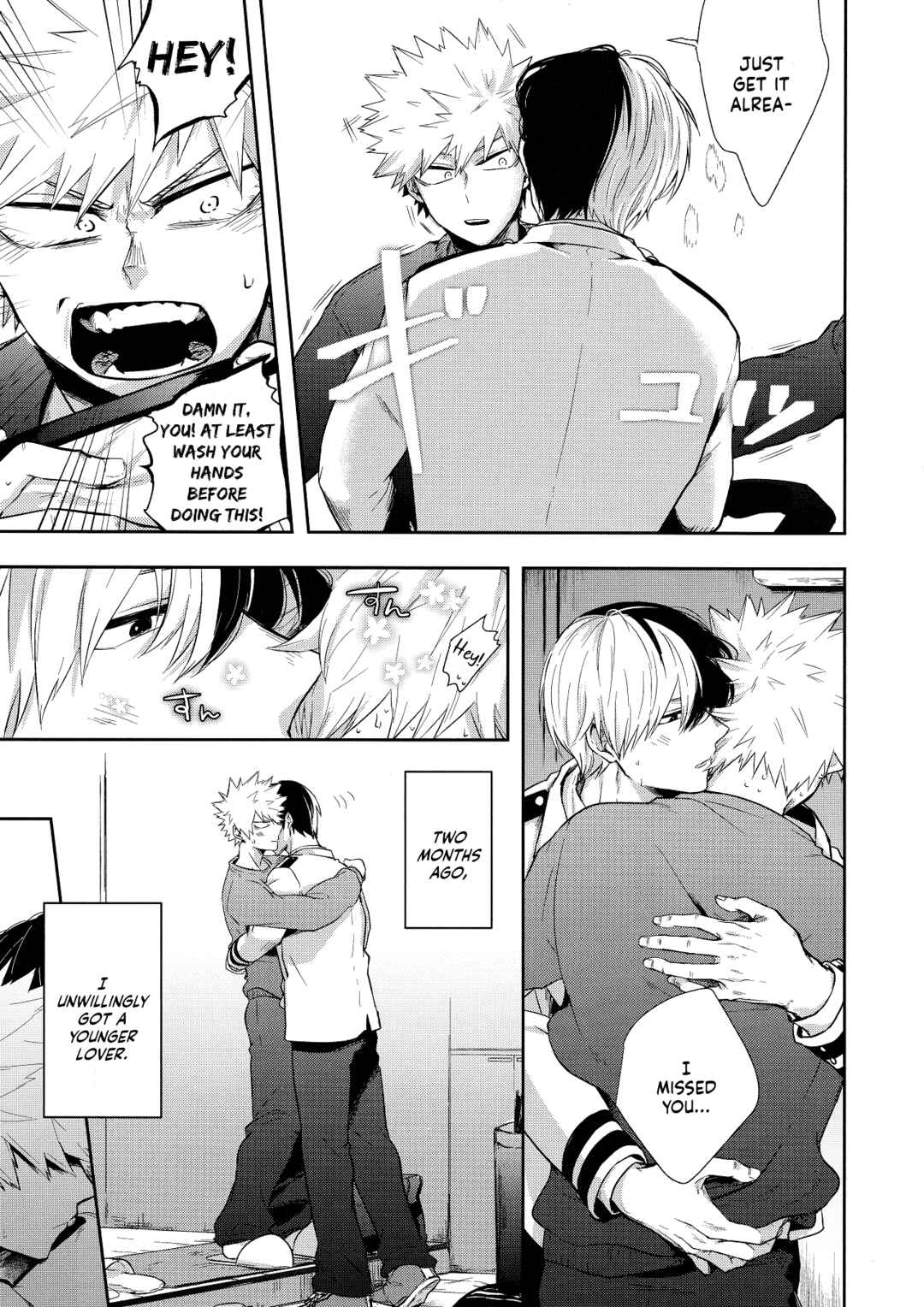 Page 5 Chapter Unknown_a53d My Hero Academia - Toshishita Monster (Doujinshi)