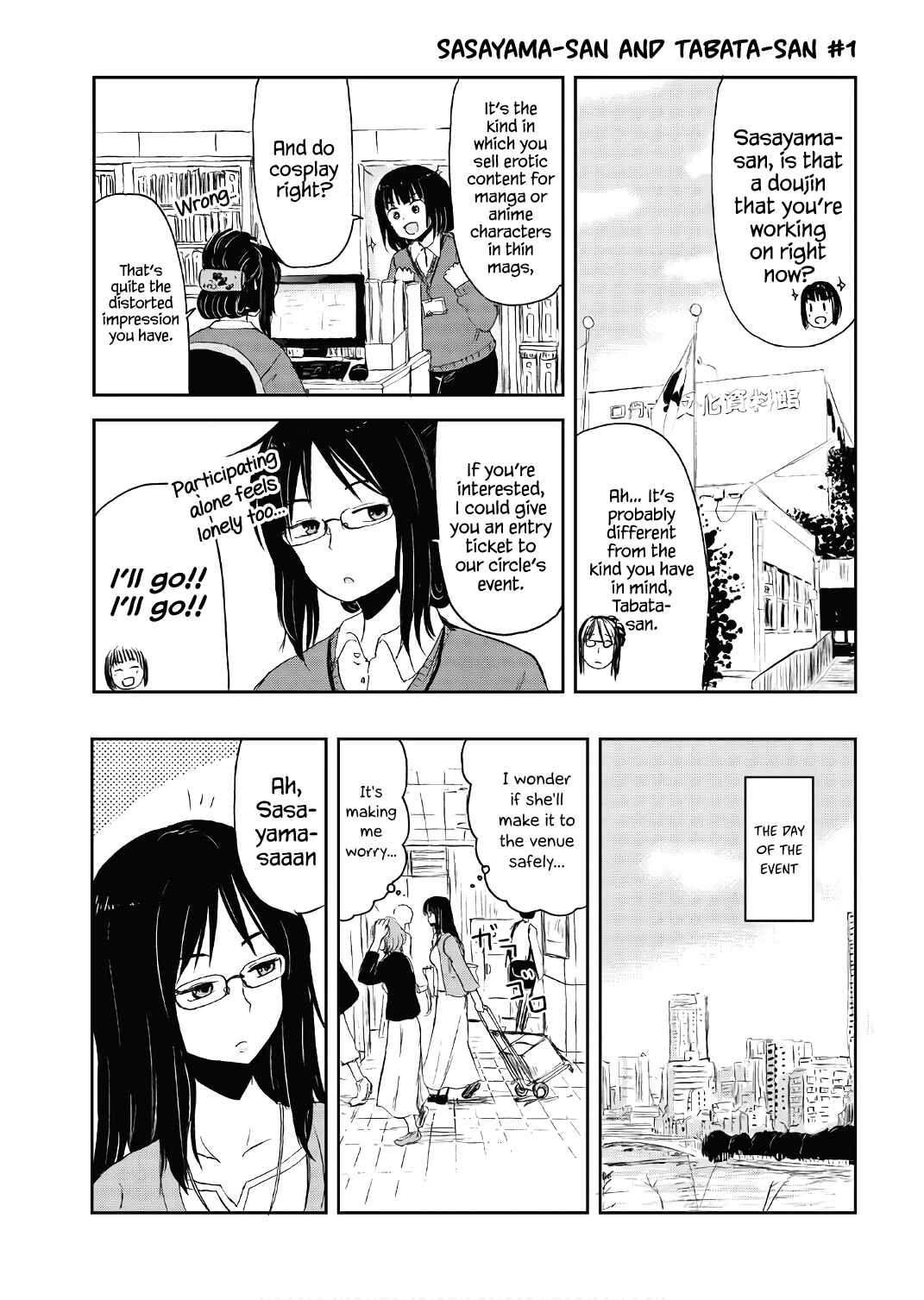 Page 1 Chapter 15.5 Kitsune no Oyome-chan