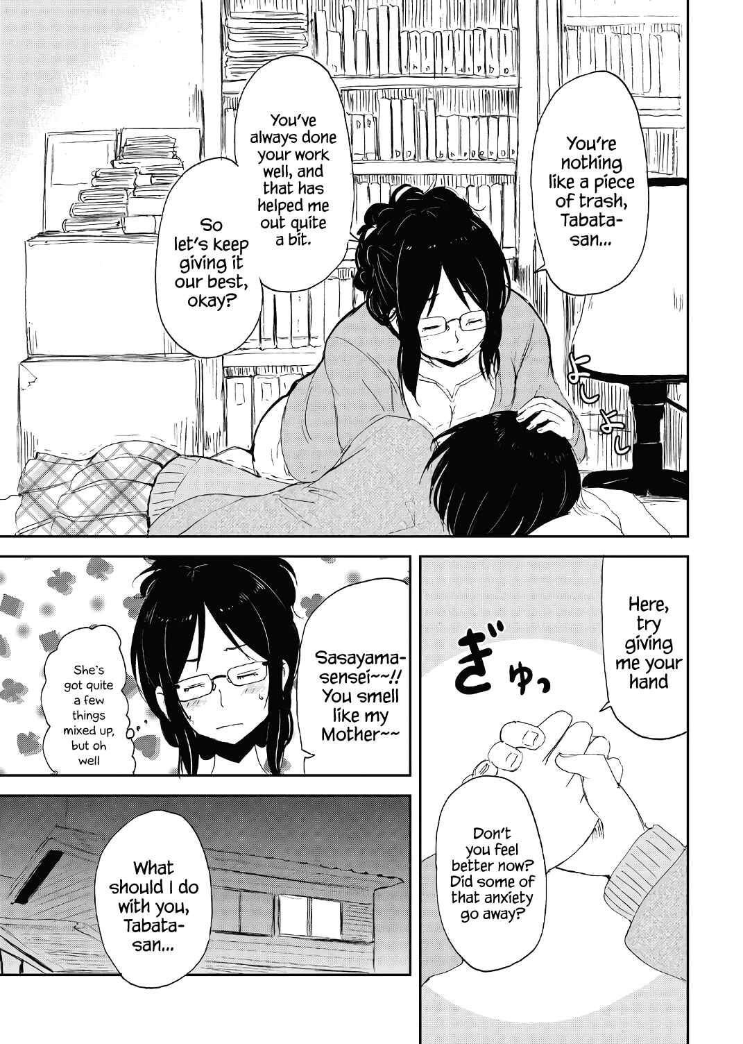 Page 13 Chapter 15.5 Kitsune no Oyome-chan