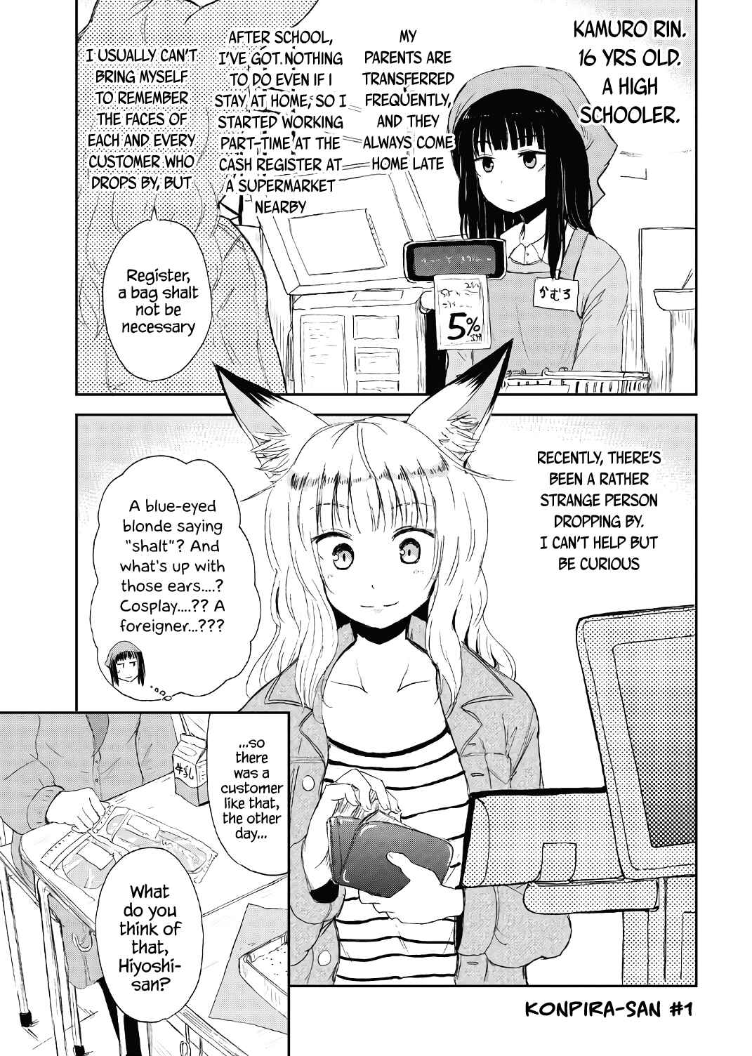 Page 15 Chapter 15.5 Kitsune no Oyome-chan