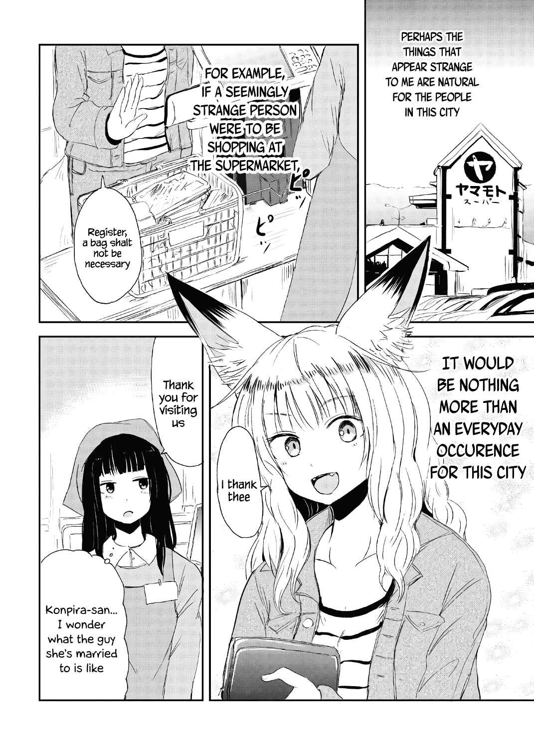 Page 18 Chapter 15.5 Kitsune no Oyome-chan
