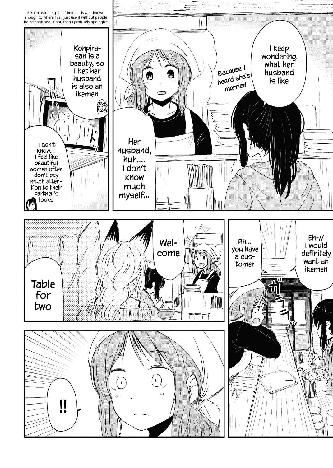 Page 20 Chapter 15.5 Kitsune no Oyome-chan