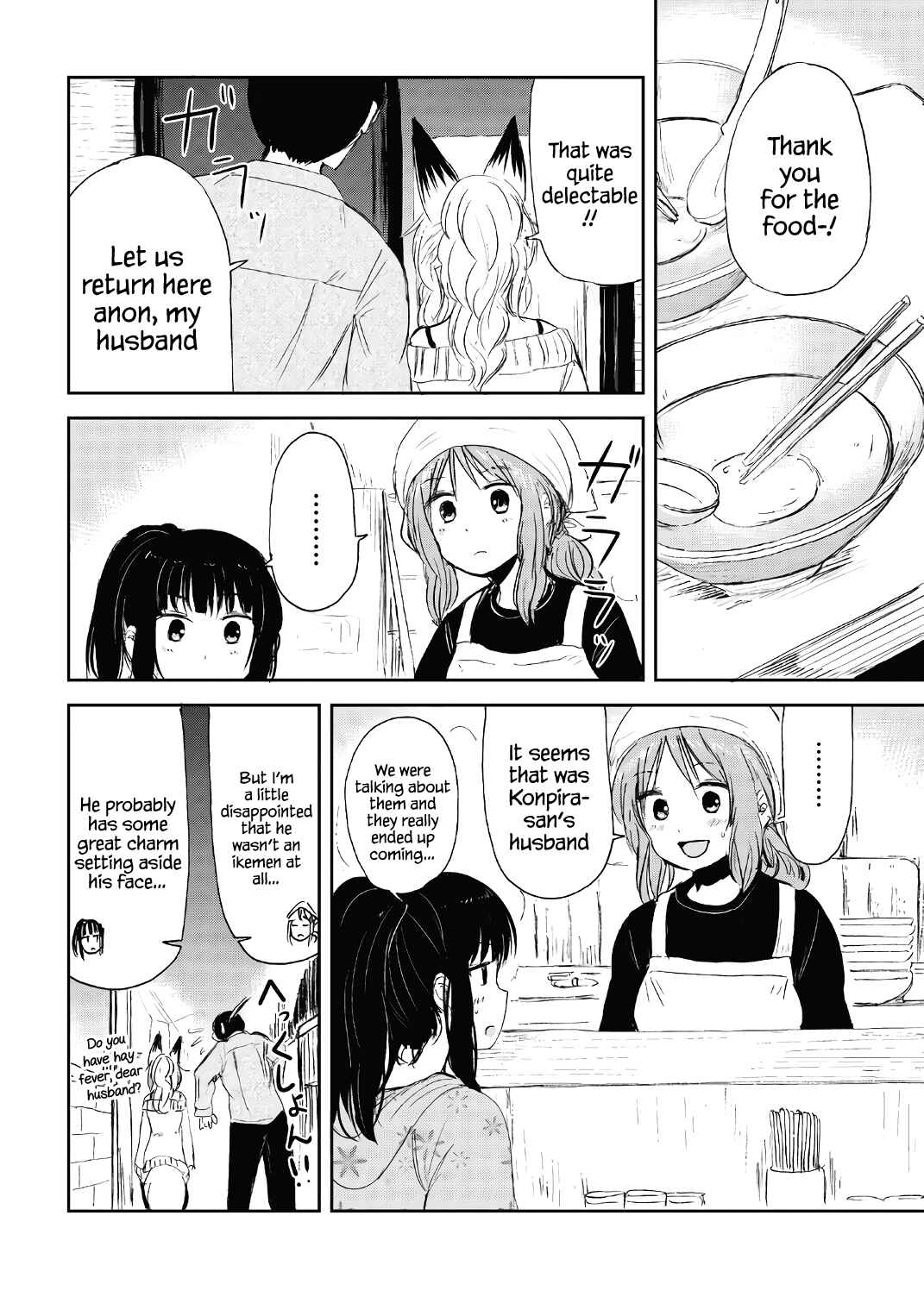 Page 22 Chapter 15.5 Kitsune no Oyome-chan