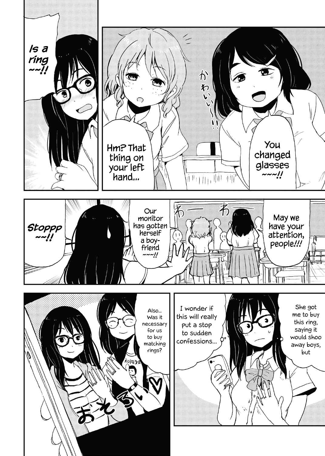 Page 32 Chapter 15.5 Kitsune no Oyome-chan