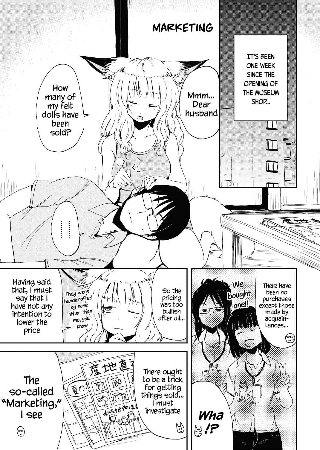 Page 33 Chapter 15.5 Kitsune no Oyome-chan