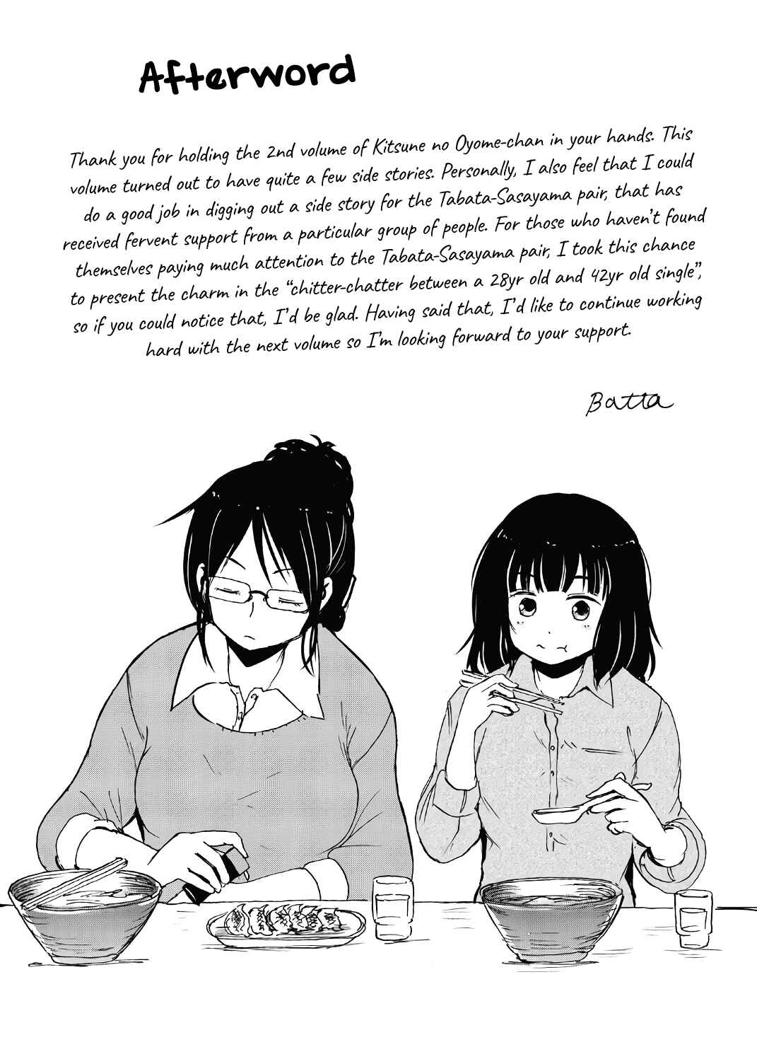 Page 37 Chapter 15.5 Kitsune no Oyome-chan