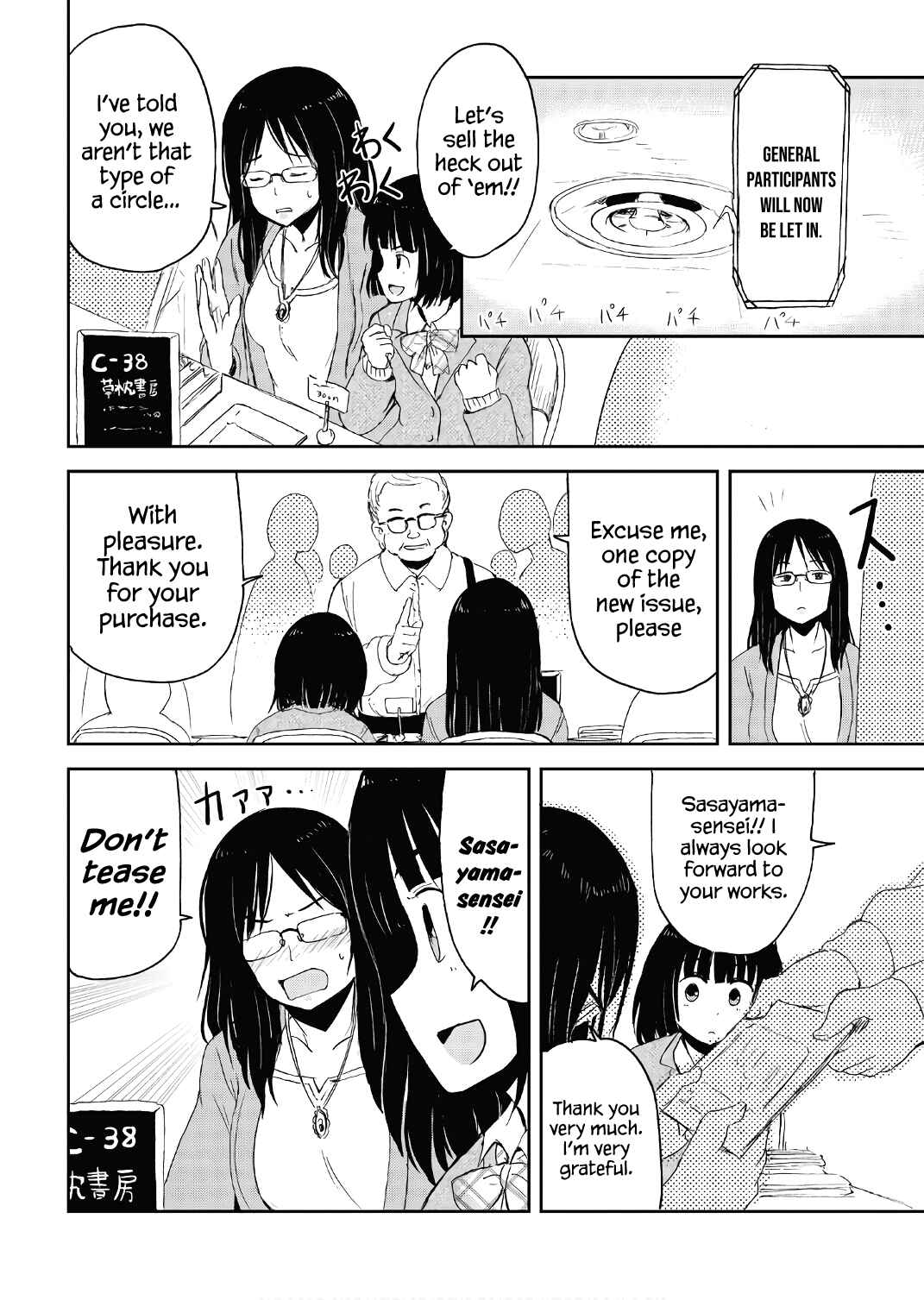 Page 4 Chapter 15.5 Kitsune no Oyome-chan