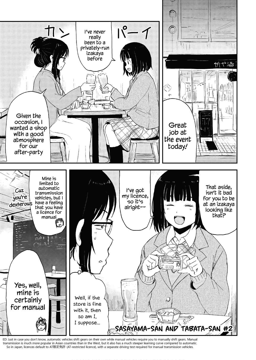 Page 7 Chapter 15.5 Kitsune no Oyome-chan