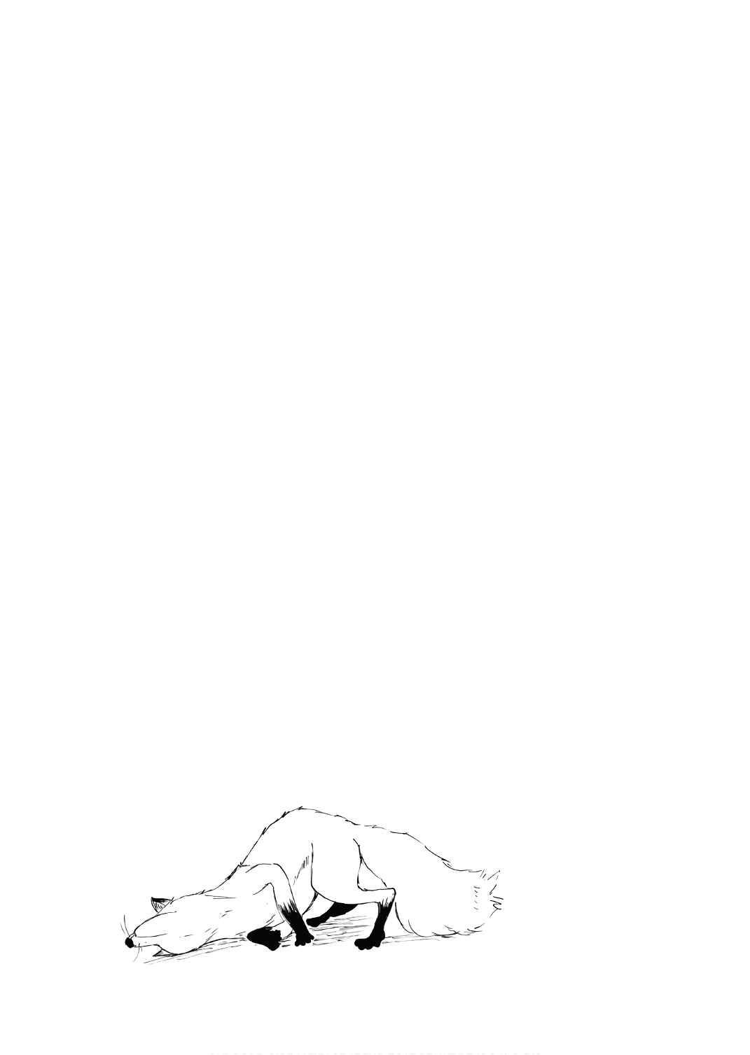 Page 17 Chapter 12 Kitsune no Oyome-chan