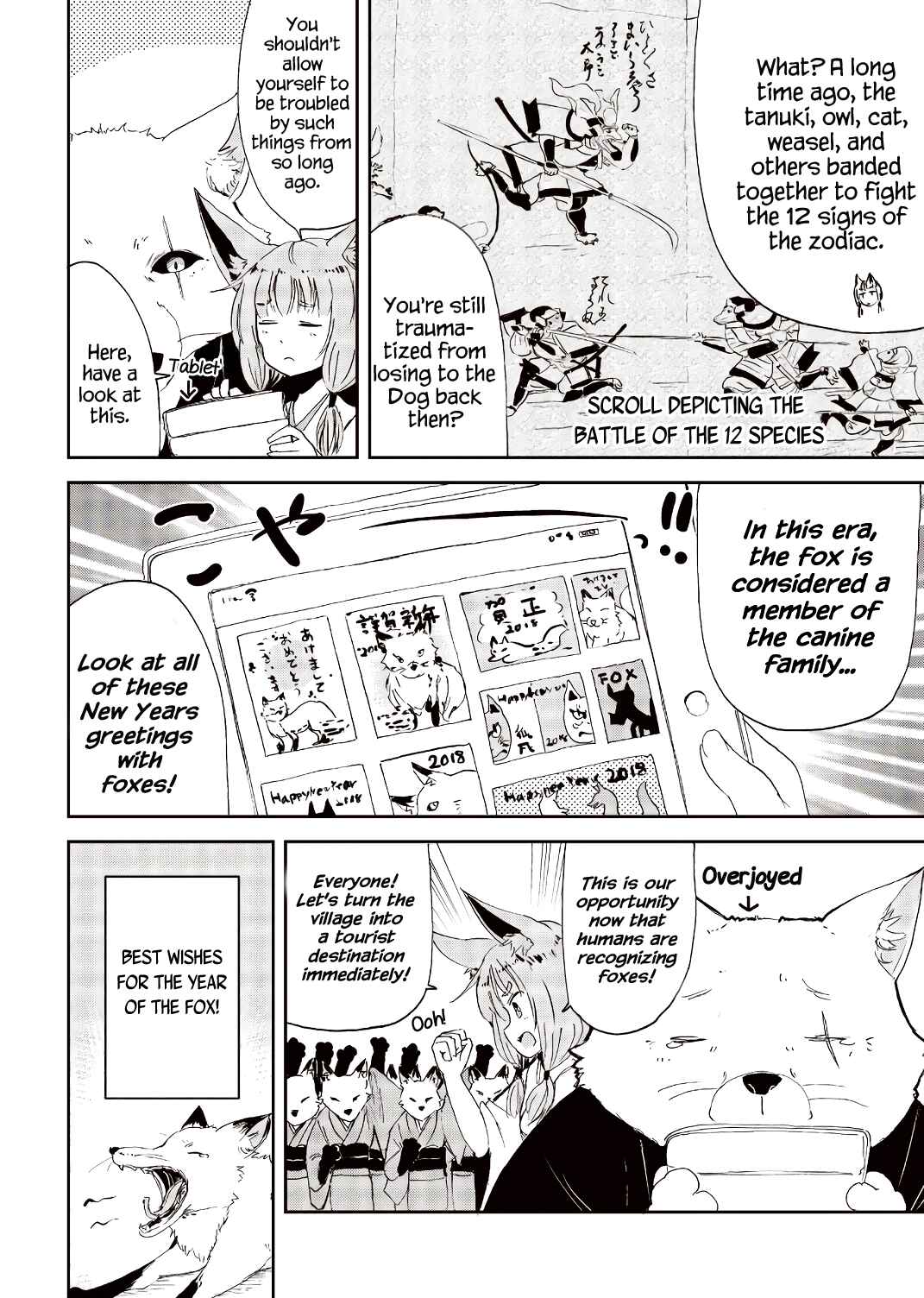 Page 12 Chapter 23.5 Kitsune no Oyome-chan