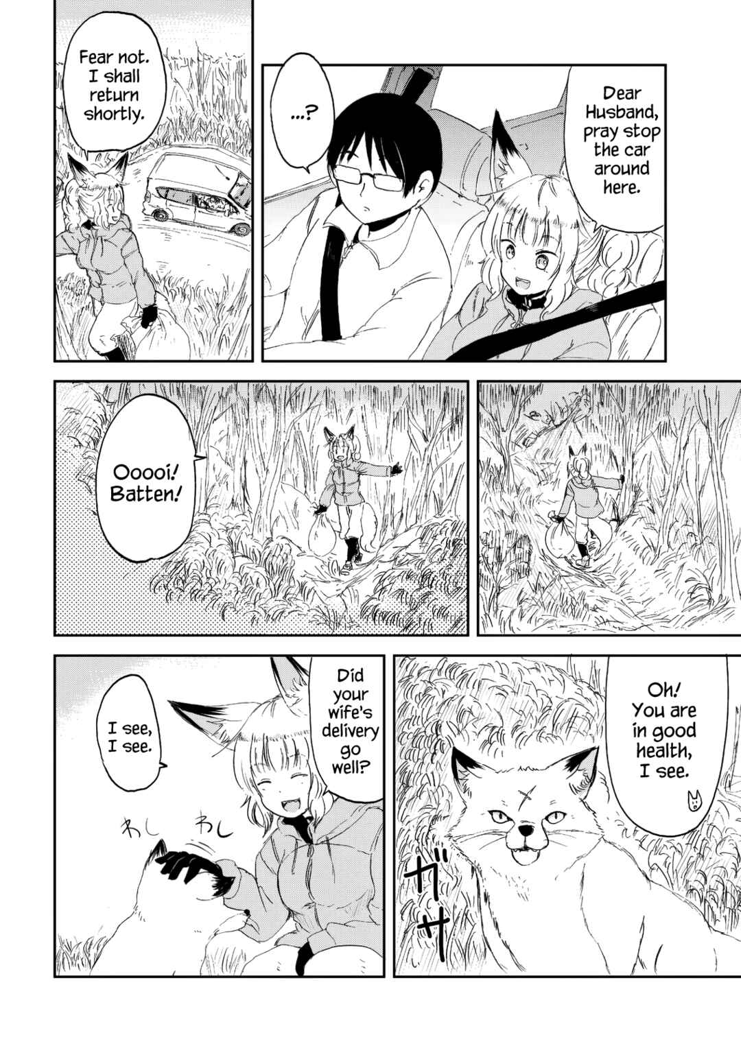 Page 16 Chapter 31 Kitsune no Oyome-chan