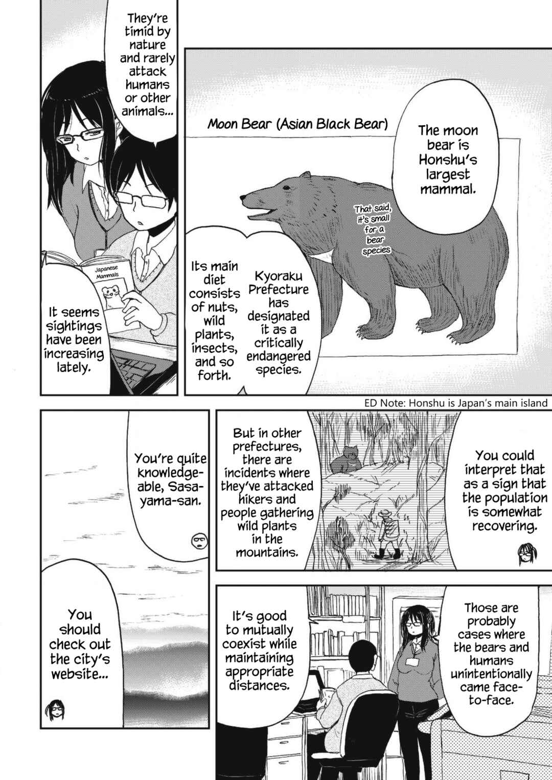 Page 2 Chapter 28 Kitsune no Oyome-chan
