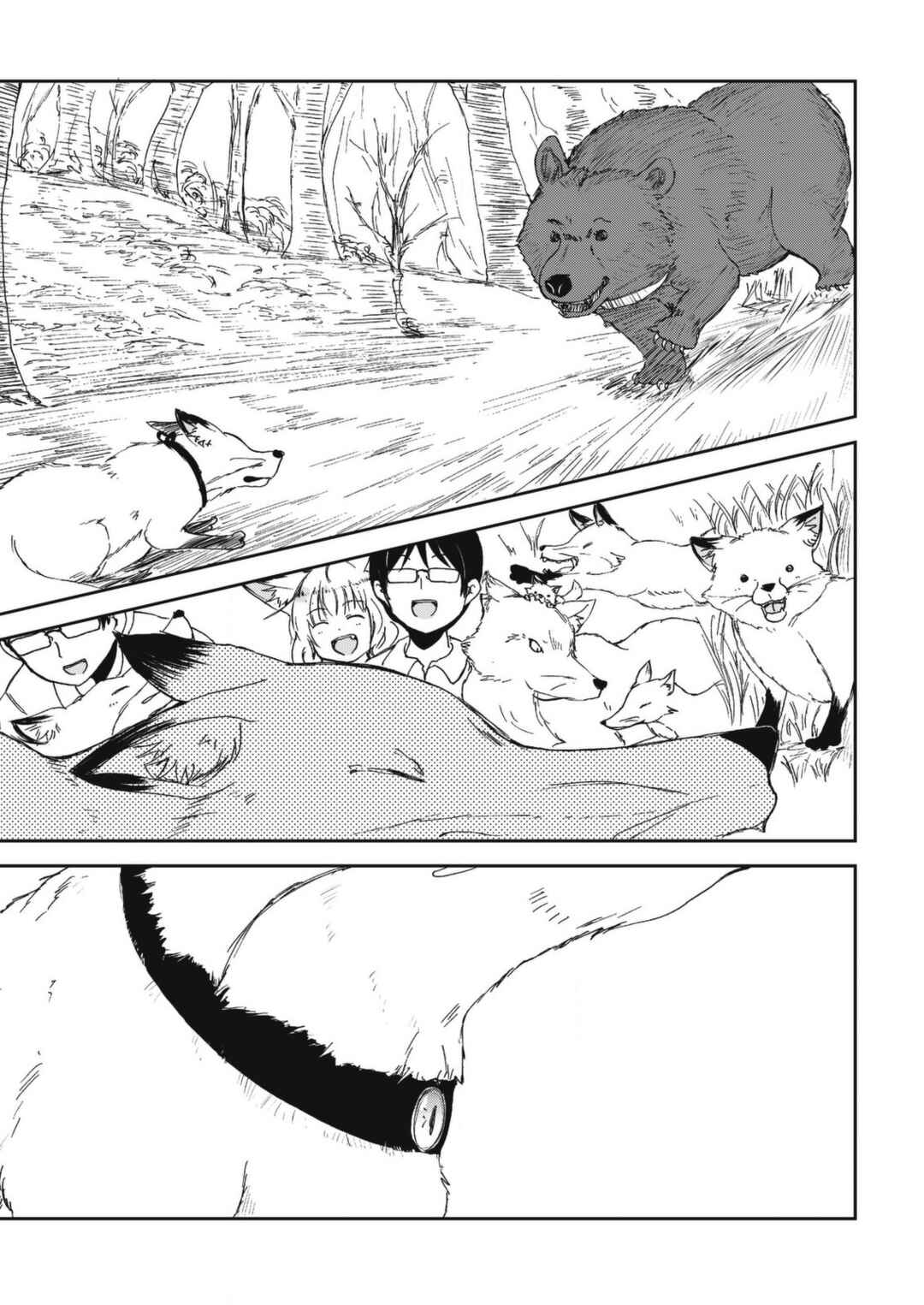 Page 7 Chapter 28 Kitsune no Oyome-chan