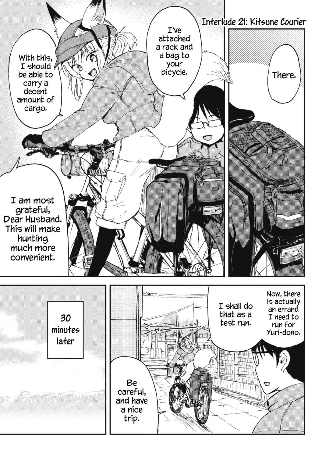 Page 15 Chapter 31.5 Kitsune no Oyome-chan