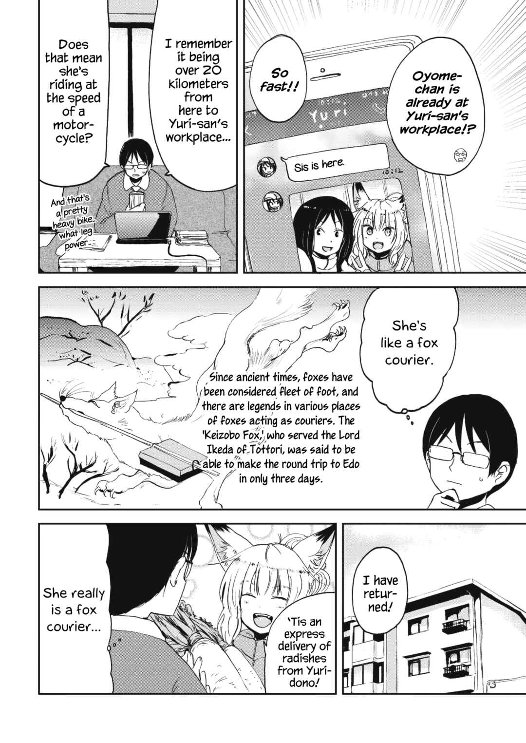 Page 16 Chapter 31.5 Kitsune no Oyome-chan