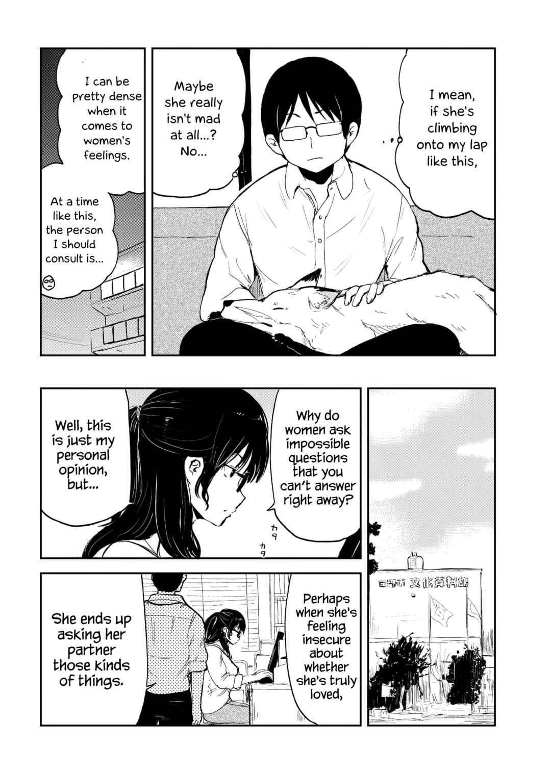 Page 10 Chapter 32 Kitsune no Oyome-chan