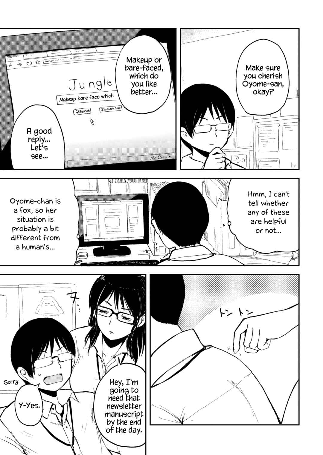 Page 11 Chapter 32 Kitsune no Oyome-chan