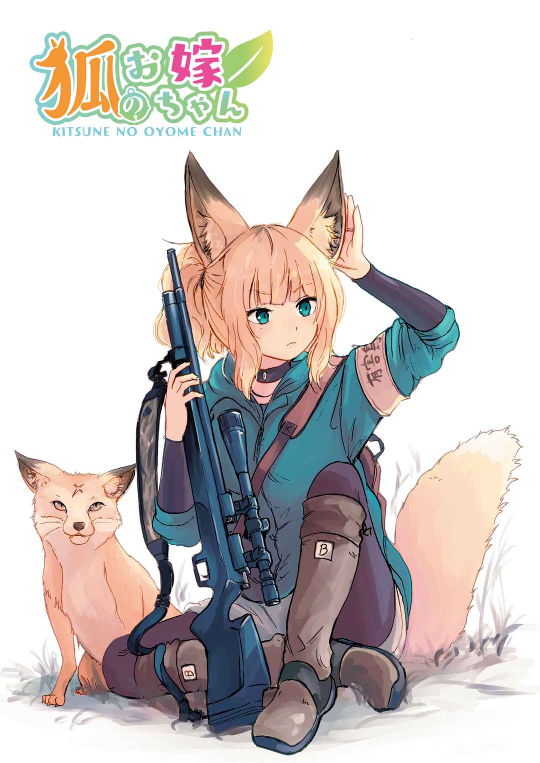Page 2 Chapter 32 Kitsune no Oyome-chan
