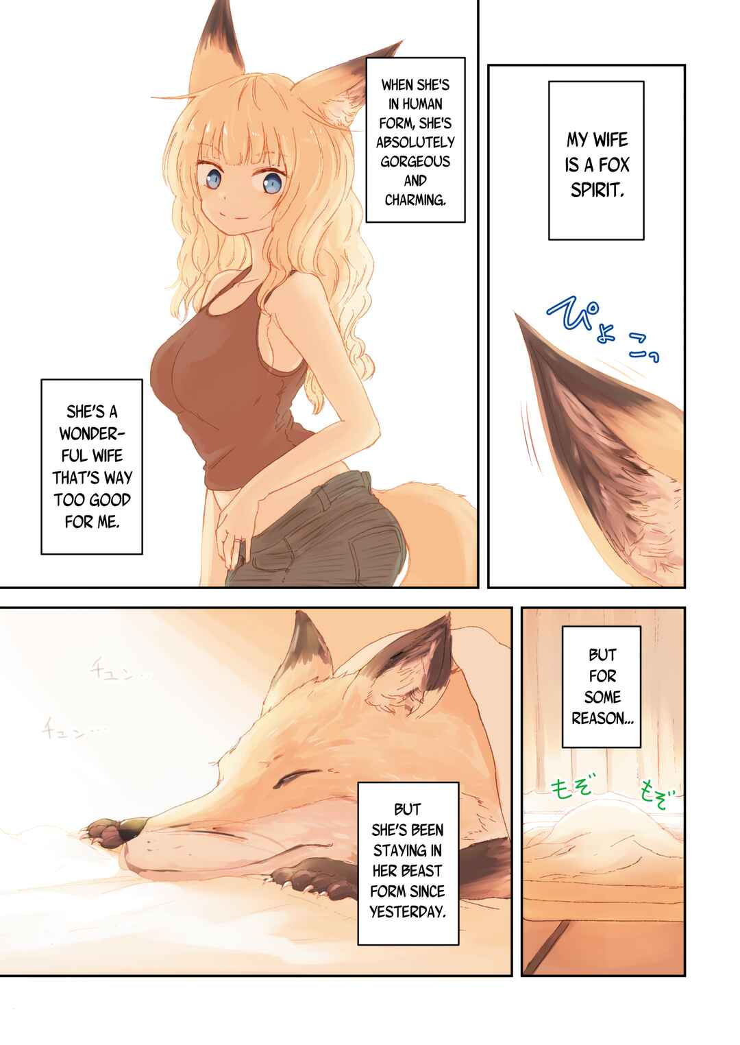 Page 4 Chapter 32 Kitsune no Oyome-chan